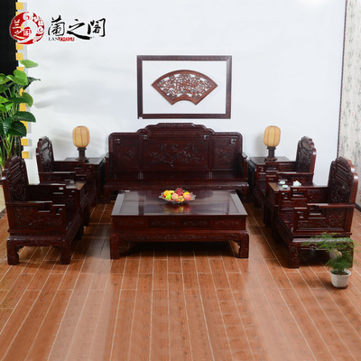 红木沙发价格_红木家具沙发图片_太平洋家居网产品库
