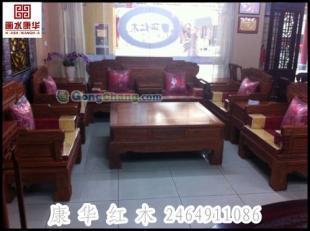 供应东阳康华红木厂家直销缅甸花梨紫苑清风沙发_家居家具_世界工厂网中国产品信息库
